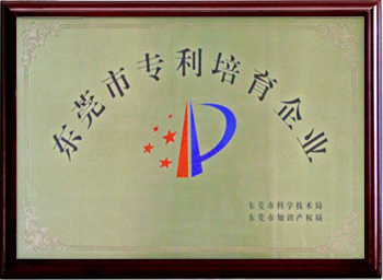 IJC